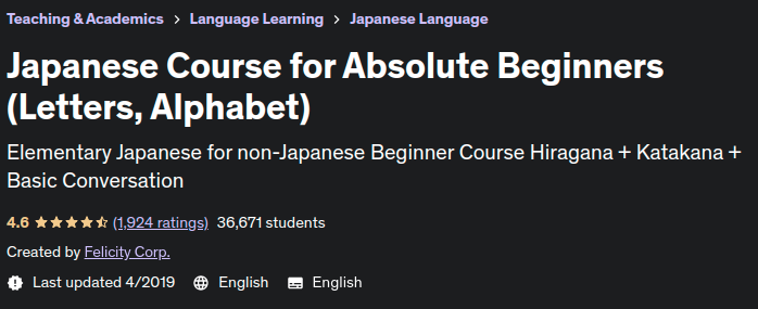 Japanese Course for Absolute Beginners (Letters, Alphabet)