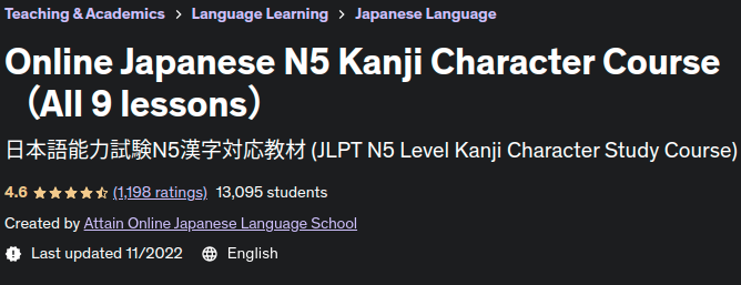 Online Japanese N5 Kanji Character Course（All 9 lessons）