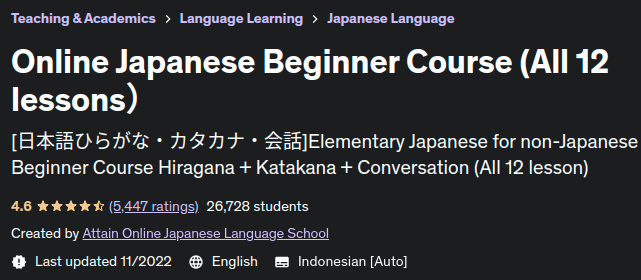 Online Japanese Beginner Course (All 12 lessons)