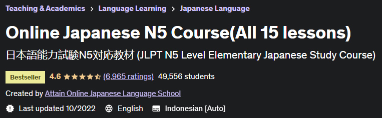 Online Japanese N5 Course (All 15 lessons)