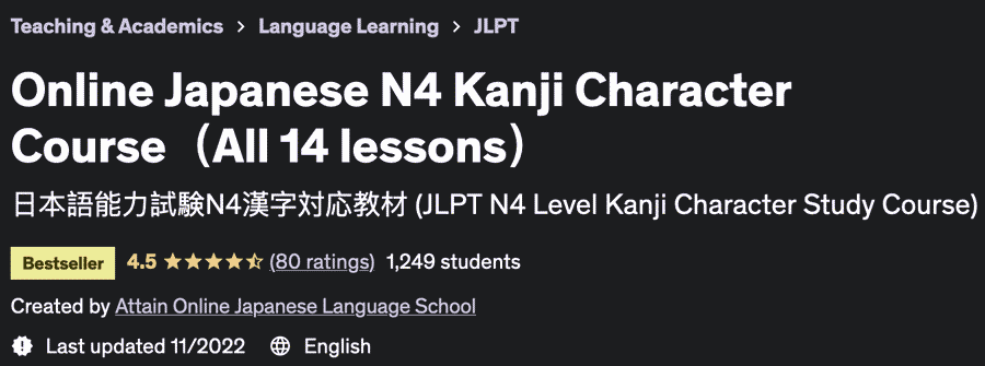 Online Japanese N4 Kanji Character Course