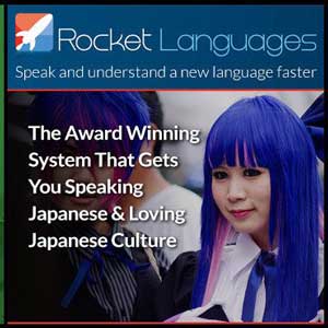 Rocket Japanese Levels 1-3