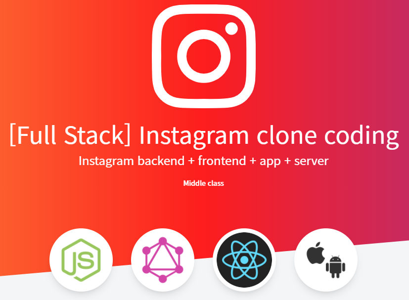 (Full Stack) Instagram clone coding en