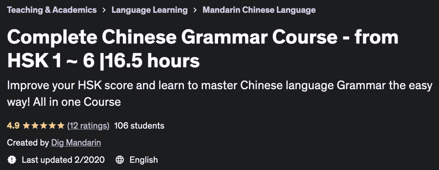 Complete Chinese Grammar Course - from HSK 1 ~ 6 | 16.5 hours