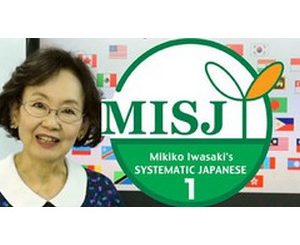 Japanese language course for beginners based on MISJ