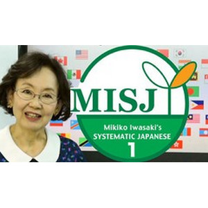 Japanese language course for beginners based on MISJ