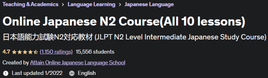 Online Japanese N2 Course (All 10 lessons)