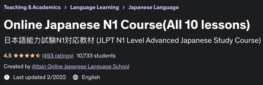 Online Japanese N1 Course (All 10 lessons)