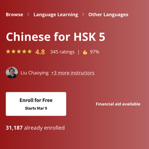 Chinese for HSK 5