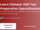 Learn Chinese: HSK Test Preparation Specialization Cover