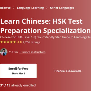 Learn Chinese: HSK Test Preparation Specialization Cover