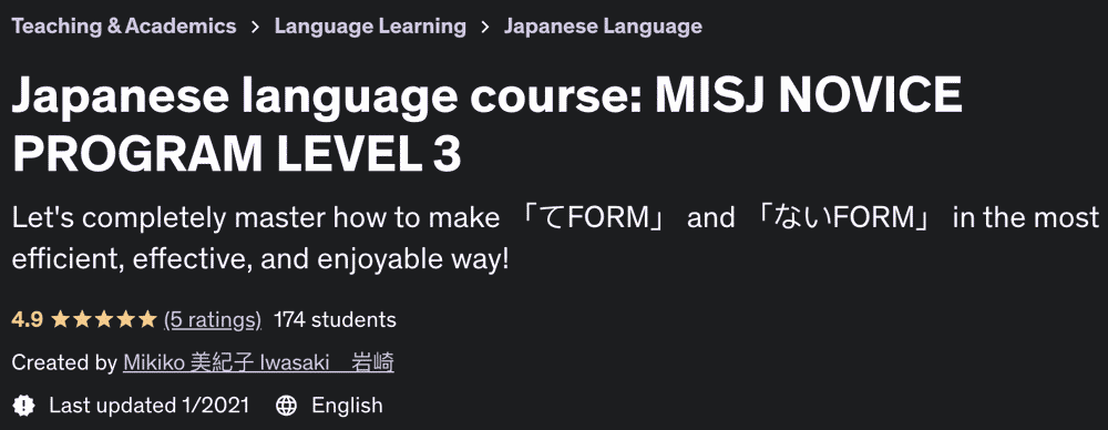 Japanese language course: MISJ NOVICE PROGRAM LEVEL 3