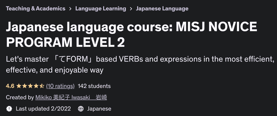 Japanese language course: MISJ NOVICE PROGRAM LEVEL 2