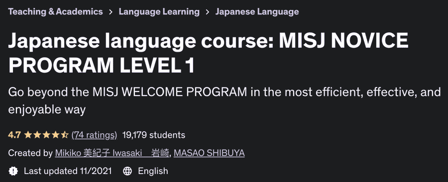 Japanese language course: MISJ NOVICE PROGRAM LEVEL 1