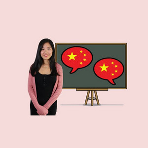 Chinese language for beginners : Mandarin Chinese HSK1-HSK3