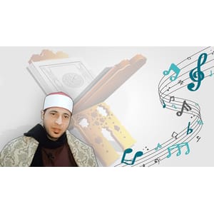 Beautify Your voice in Quran with maqamat and Melodies