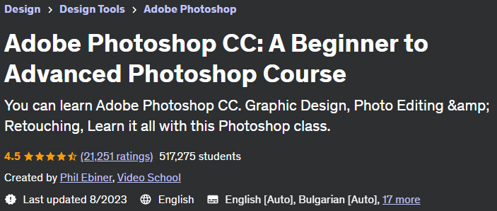 Adobe Photoshop CC: A Beginner to Advanced Photoshop Course