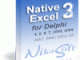 NativeExcel