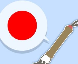 Online Japanese N5 Kanji Character Course (All 9 lessons)