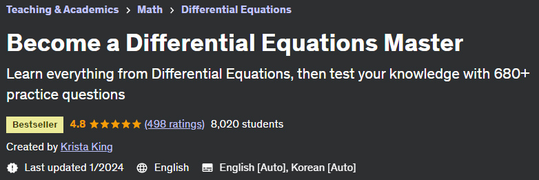 Become a Differential Equations Master