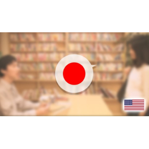 Download Udemy - Online Japanese N3 Course (All 10 lessons) 2021-5 -
