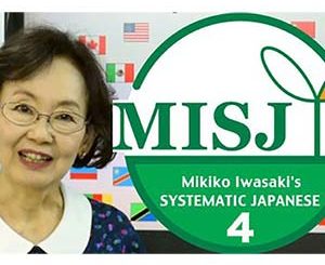 Japanese language course: MISJ NOVICE PROGRAM LEVEL 1