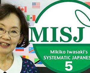 Japanese language course: MISJ NOVICE PROGRAM LEVEL 2